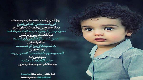 خوم کرماشانی فارسی نیزانم با صدای زن